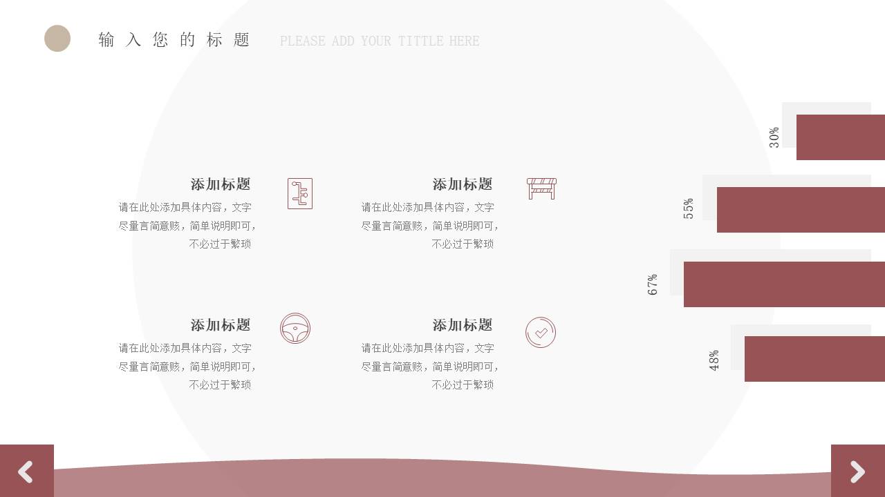 莫兰迪 (40).pptx